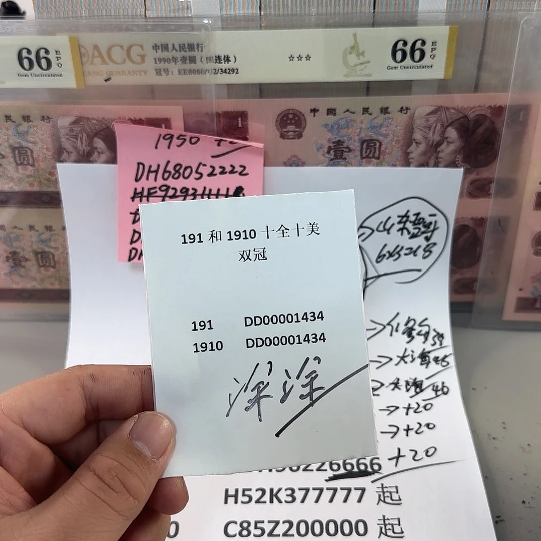 涂*感谢大哥捧场感谢