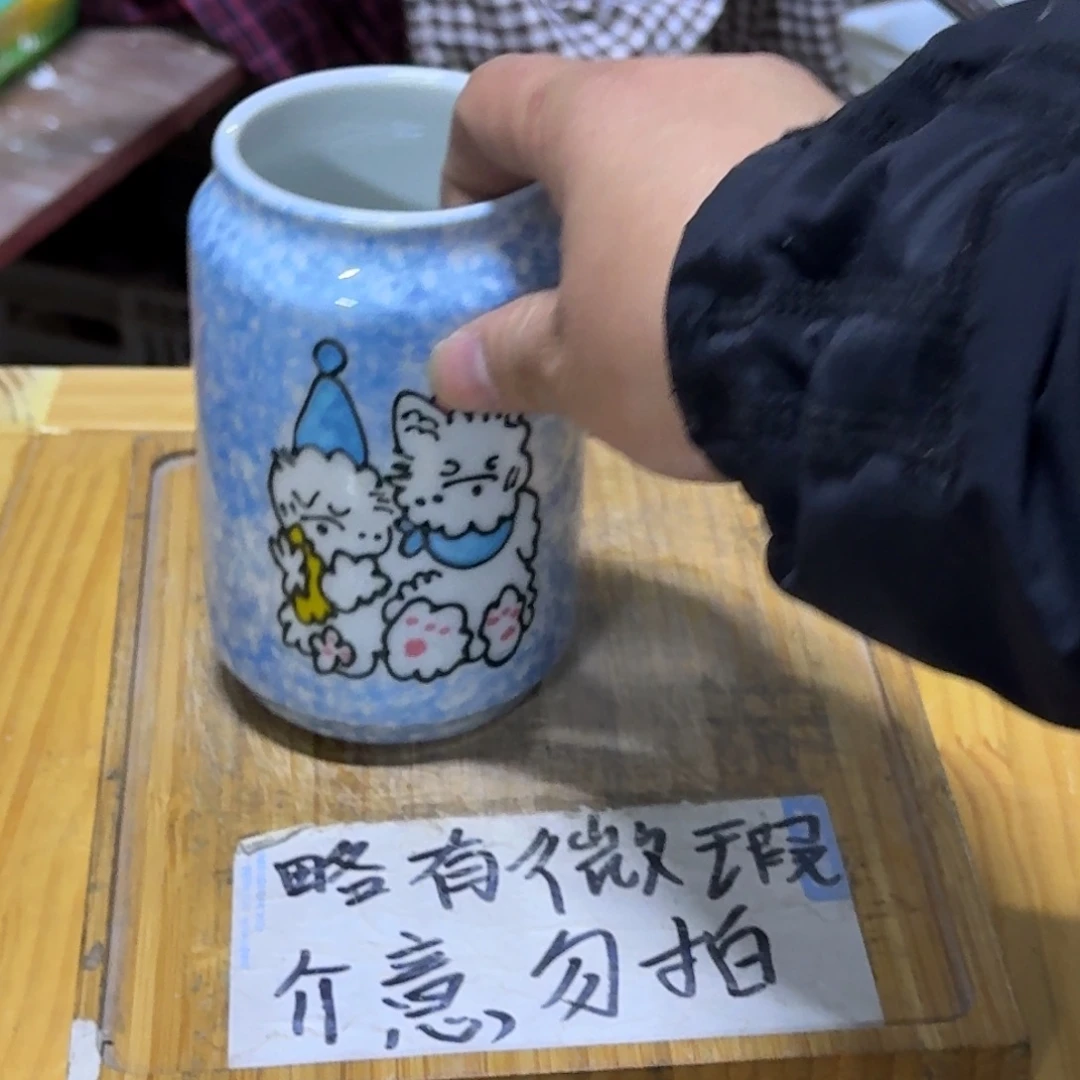 微瑕疵介意勿拍陶瓷器皿B365底部微瑕疵介意勿拍