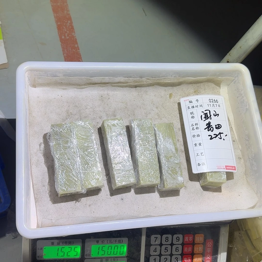 闻***竹印石青田石在干嘛的啦