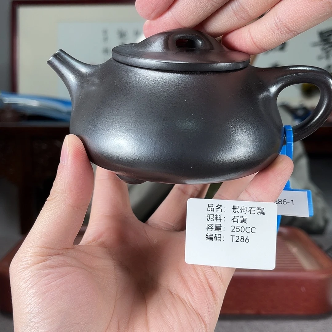 茶壶紫砂方圆紫砂