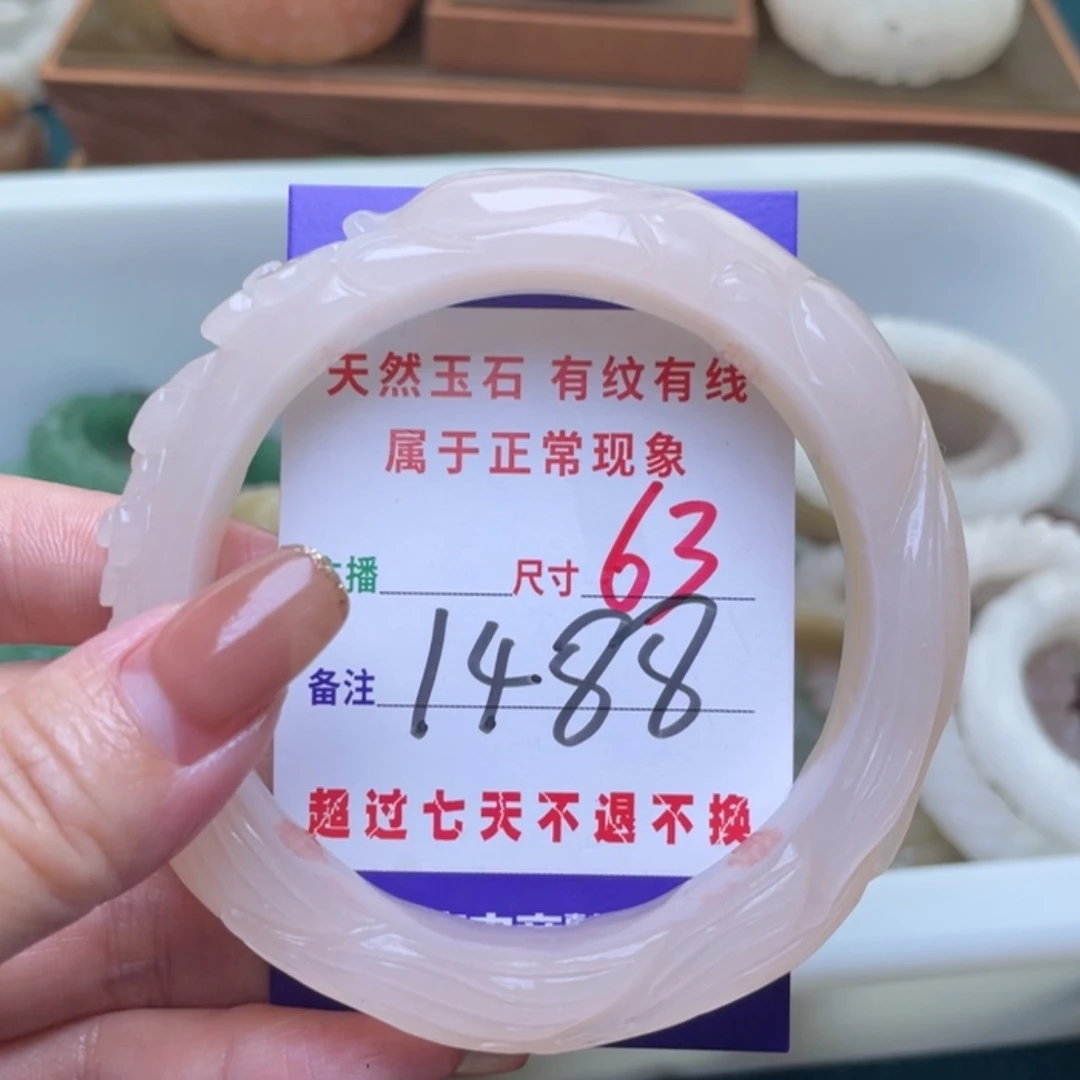 【闪购商品】未镶嵌手镯（圆镯）石英质玉