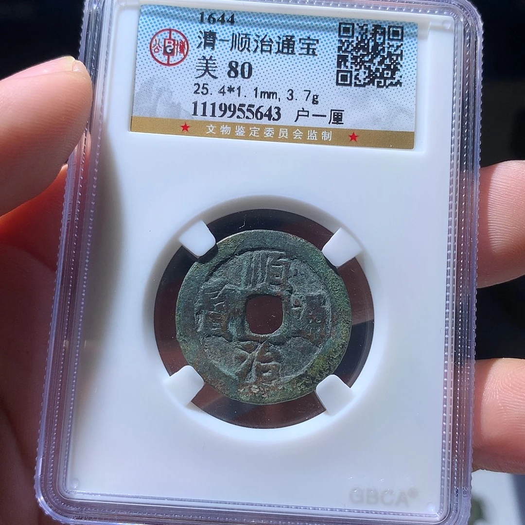金属QY。阿钱钱钱钱5643