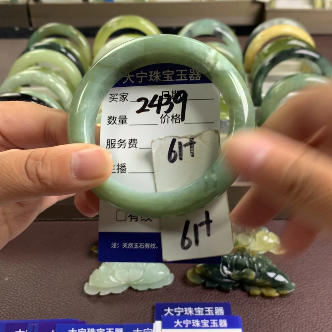 未镶嵌蛇纹石玉手镯2439