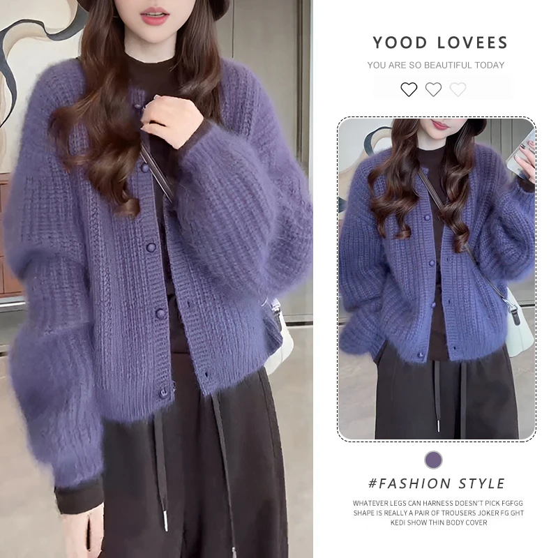 时髦软糯慵懒风加厚毛衣女2025春秋新款气质名媛休闲百搭针织外套