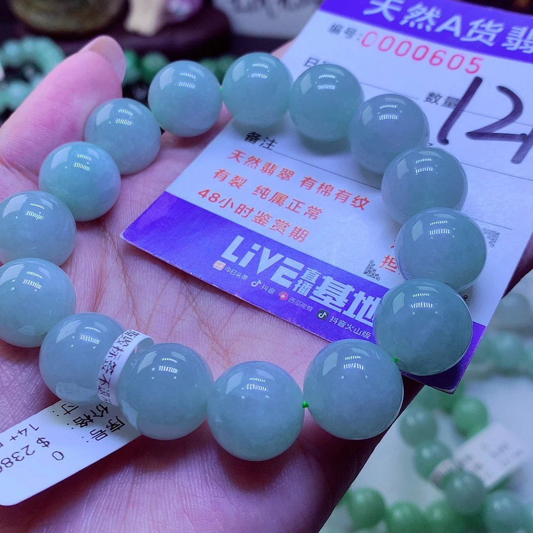 翡翠未镶嵌毛衣链*️**