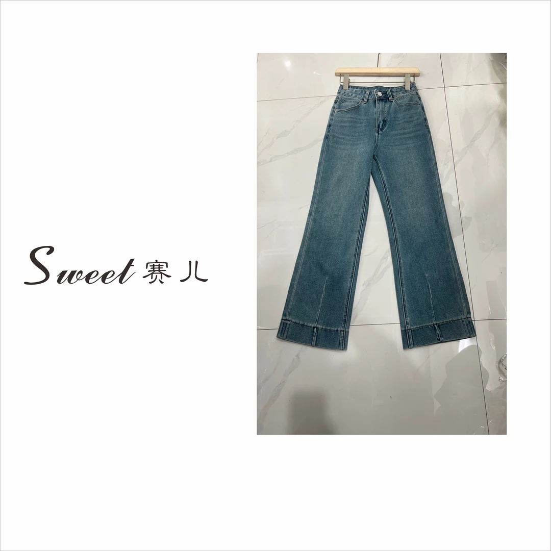 【巴黎街头】｛1058｝四面弹 微喇牛仔裤