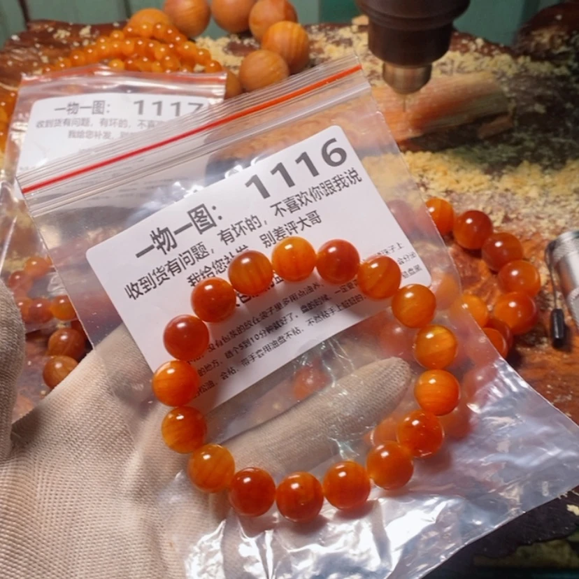 【闪购商品】松木（琥珀木）手串/手链