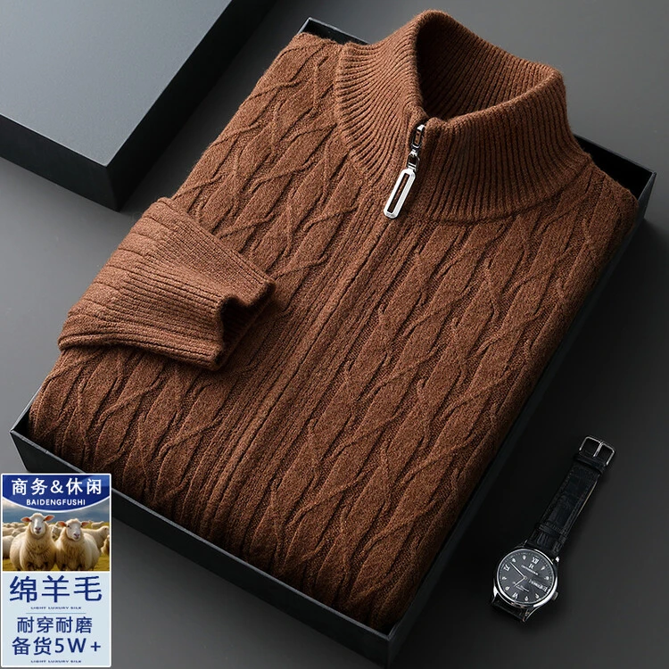 秋冬新款100%绵羊毛衫男士重磅提花拉链加厚亲肤保暖针织开衫毛衣