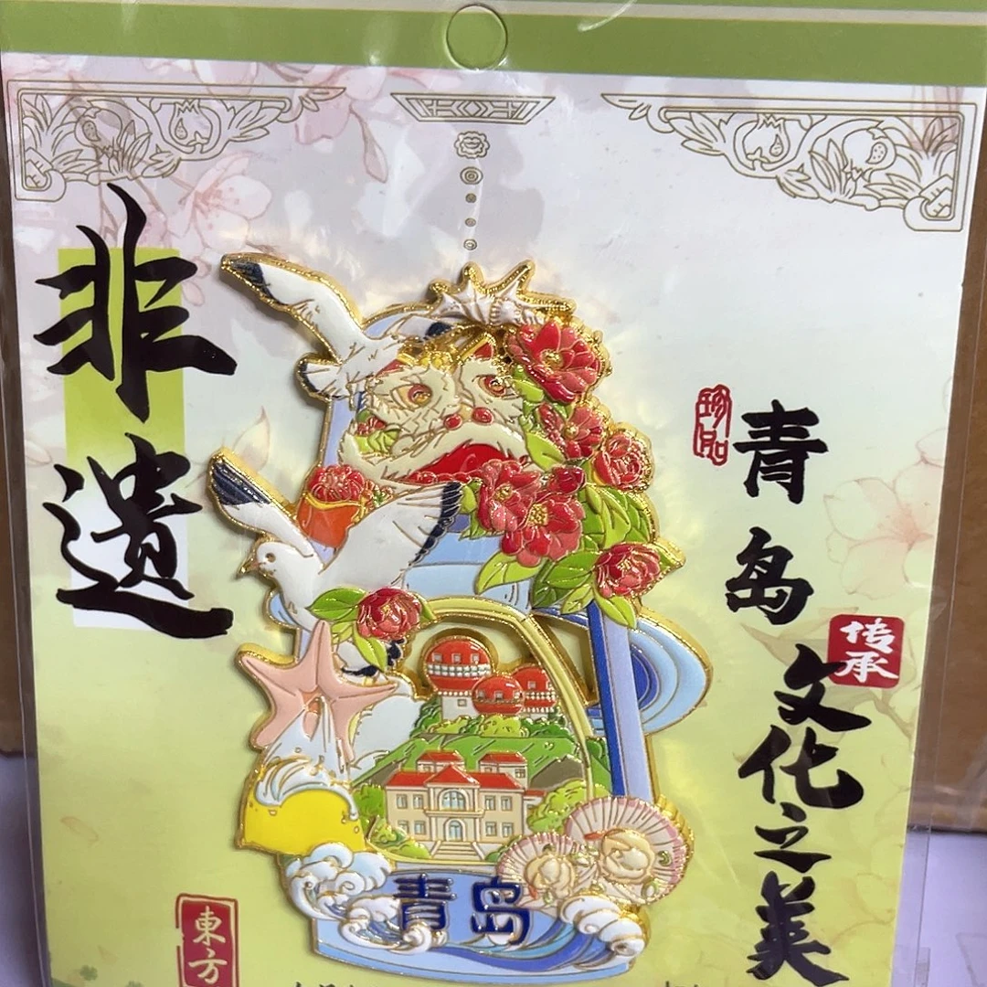 椰***汁青岛的天气真的是太好