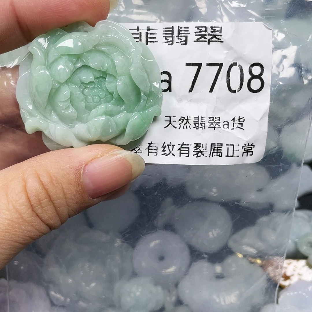 颈饰未镶嵌翡翠流*闪购7708