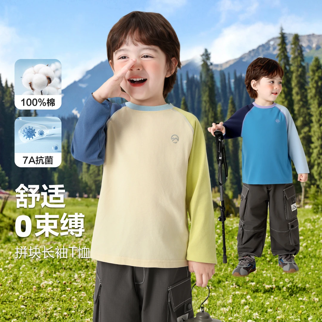 【25秋款上新】男童撞色拼接潮酷插肩袖长袖T恤秋季新款上衣U16246
