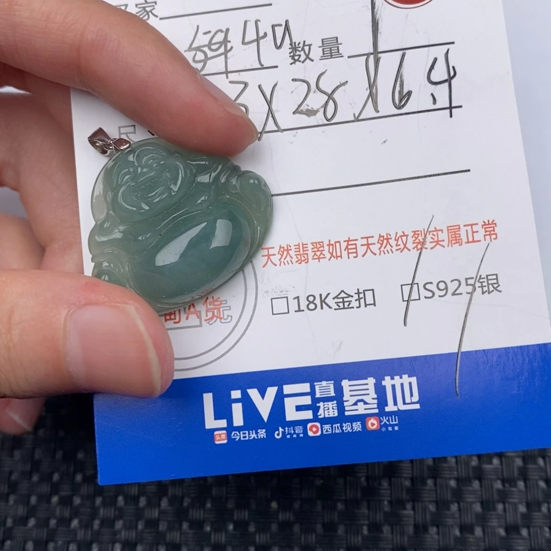 翡翠银S925镶嵌颈饰吊坠