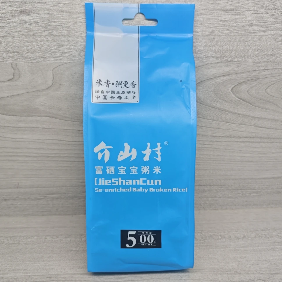 【直播福利款】介山村富硒宝宝粥米500g*1