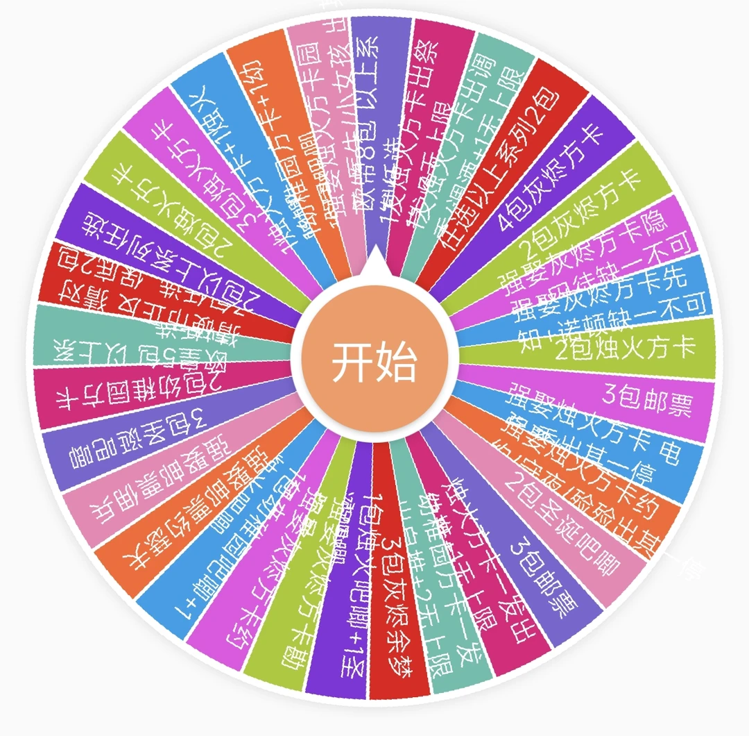 【牛气冲天转盘】烛火方卡/吧唧/圣诞吧唧/幼稚园/邮票收藏方卡