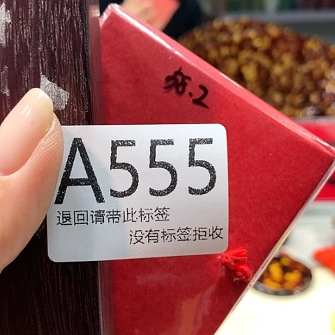 随***~大叶紫檀（黑酸枝木类）555