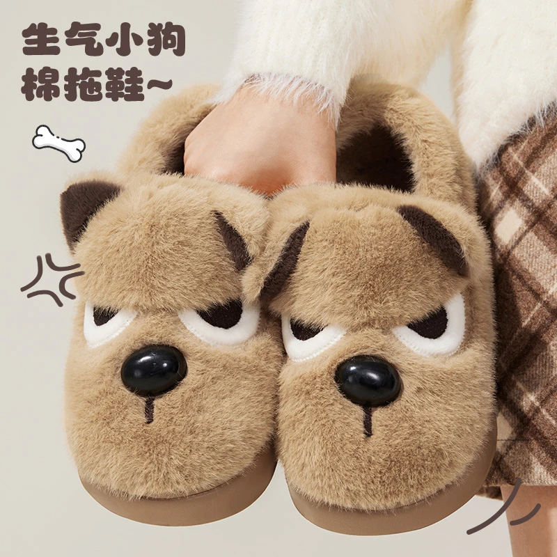 十一步超凶小狗包跟棉拖鞋女冬季加绒保暖防滑厚底毛绒情侣棉拖男