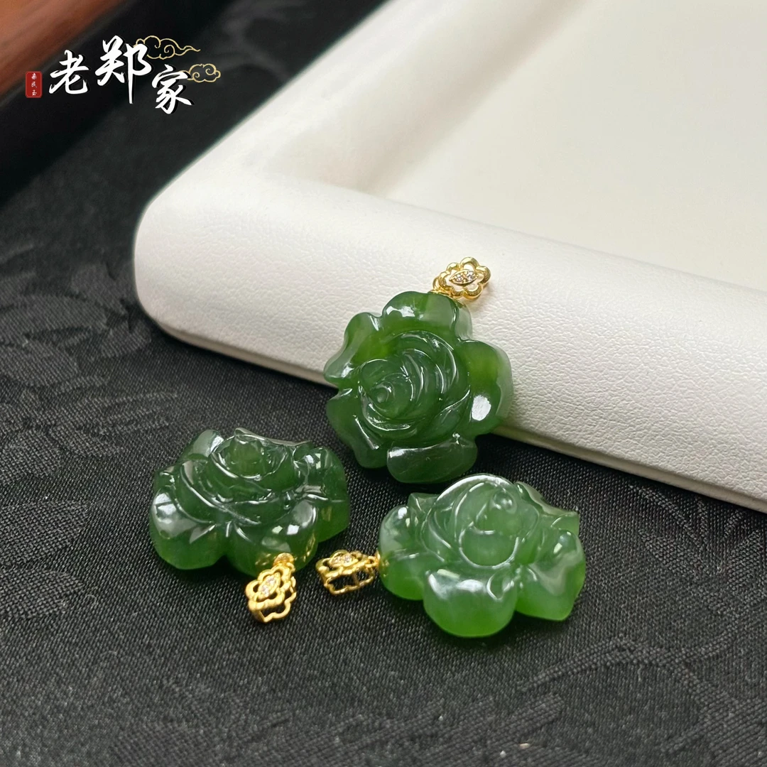 【老郑家】18K金镶和田玉花吊坠 多样性发一件不带链 3165