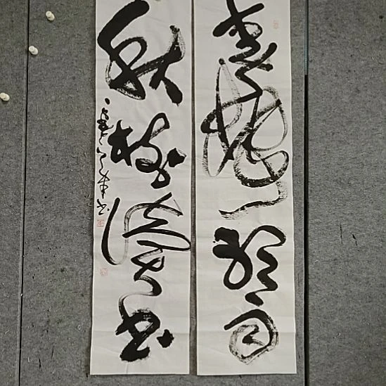 书法宋秉民。春梅听雨