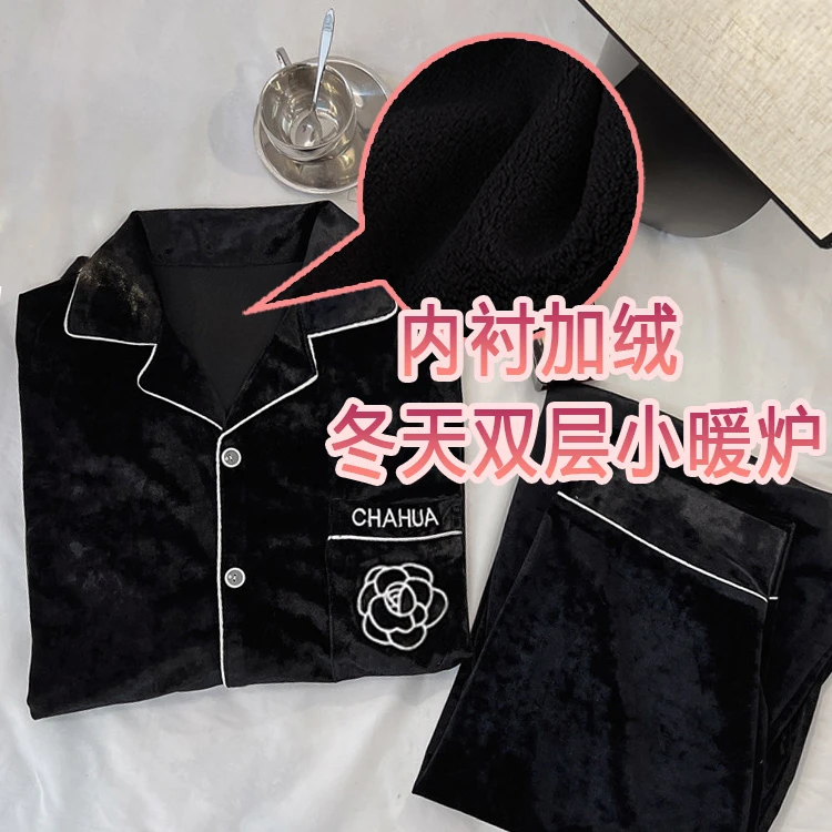 高级感山茶花金丝绒睡衣女春秋款长袖奢华保暖冬季开衫家居服套装