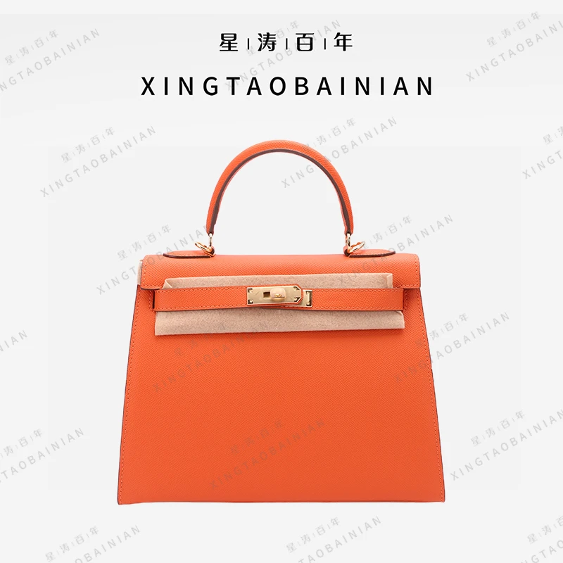 【卡戴杉】早秋新款定制KL28外缝掌纹牛皮女包【橙色】34008-1