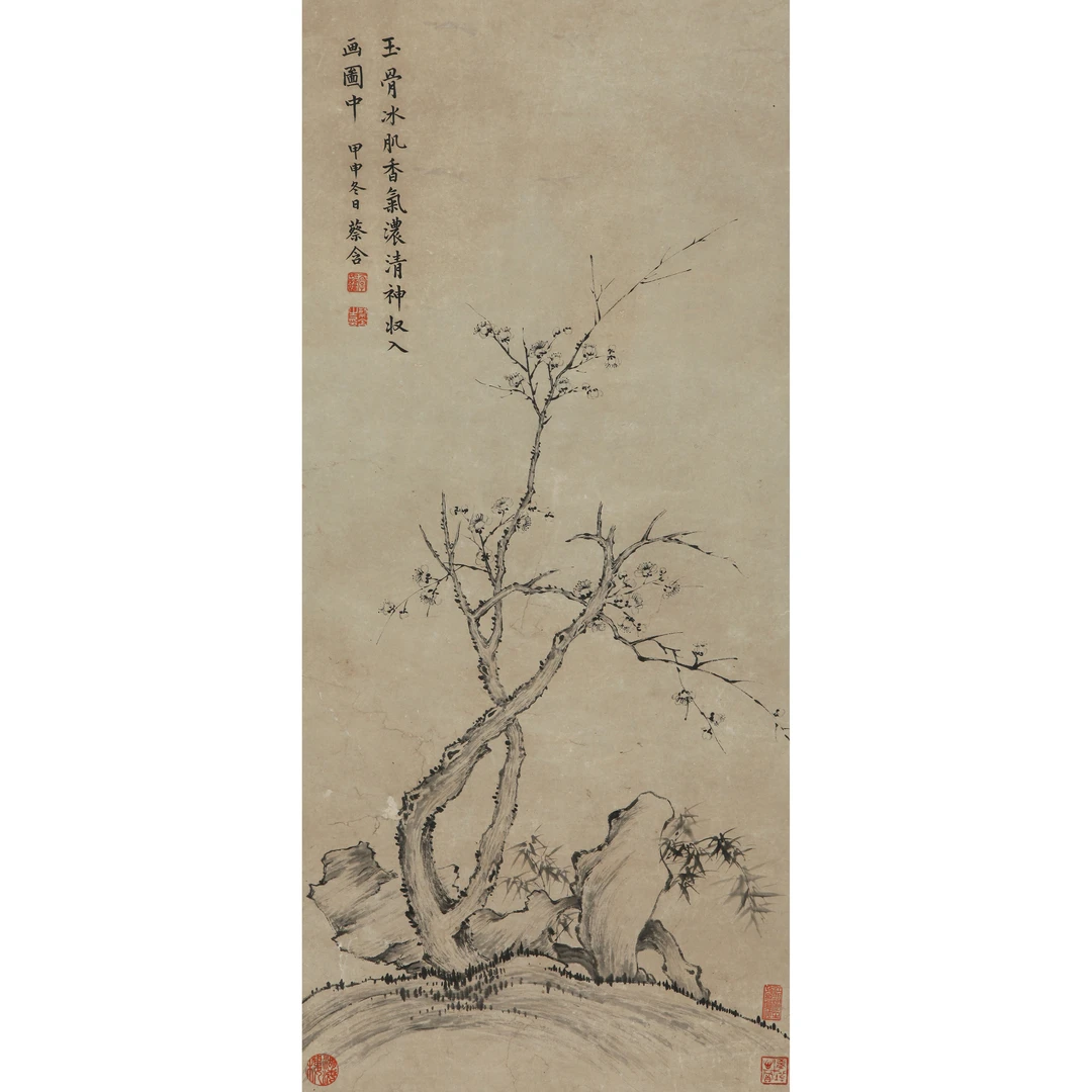 18827、蔡含（清） 梅竹双清【宣德188拍卖】