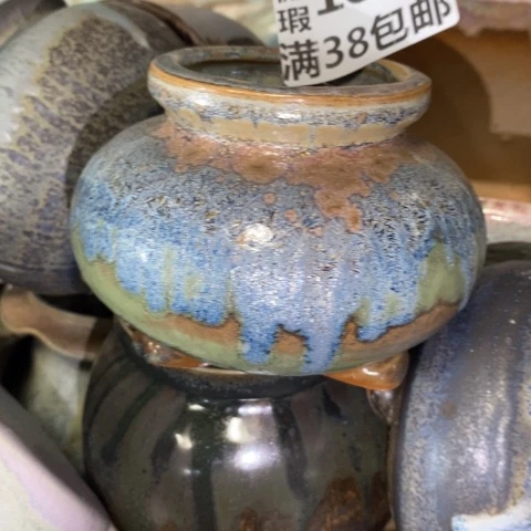 罐1069 微瑕38包邮景德镇陶瓷