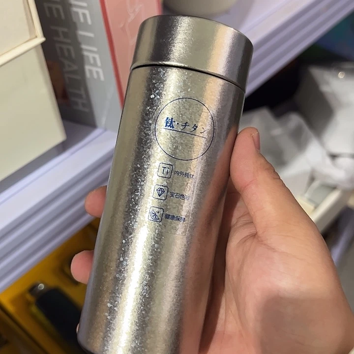 纯钛随行杯220ml 本色