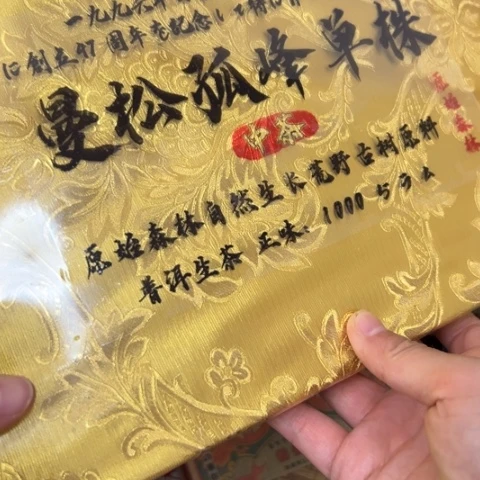 吊坠柏香籽/百香籽