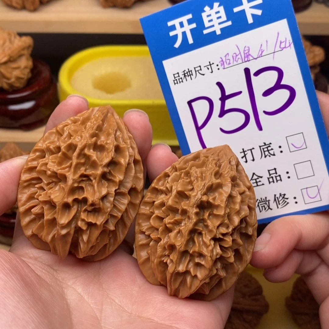 把件文玩核桃招财鼠41