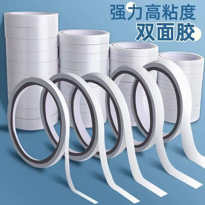 超强力双面胶高粘贴度学生用固定贴双面胶带两面胶易撕式手工用品