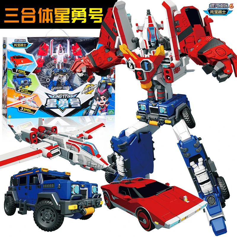 托宝战士第六季变形机器人星勇号银河侦探三合体男孩玩具益智正版