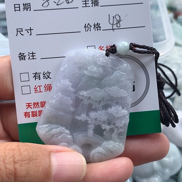 虹***虹吊坠(不含链)未镶嵌翡翠