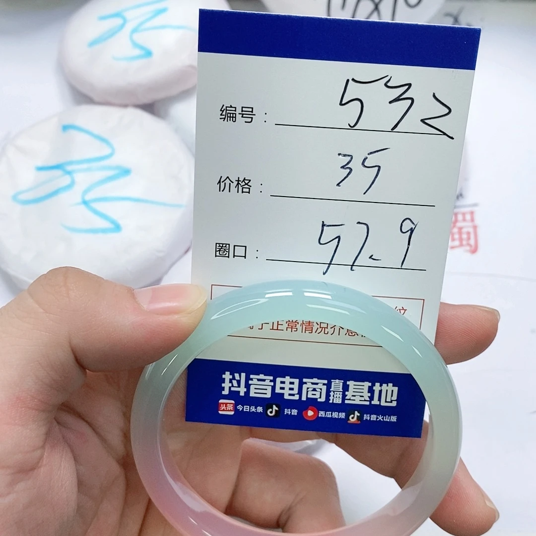 玛瑙/玉髓未镶嵌手镯532