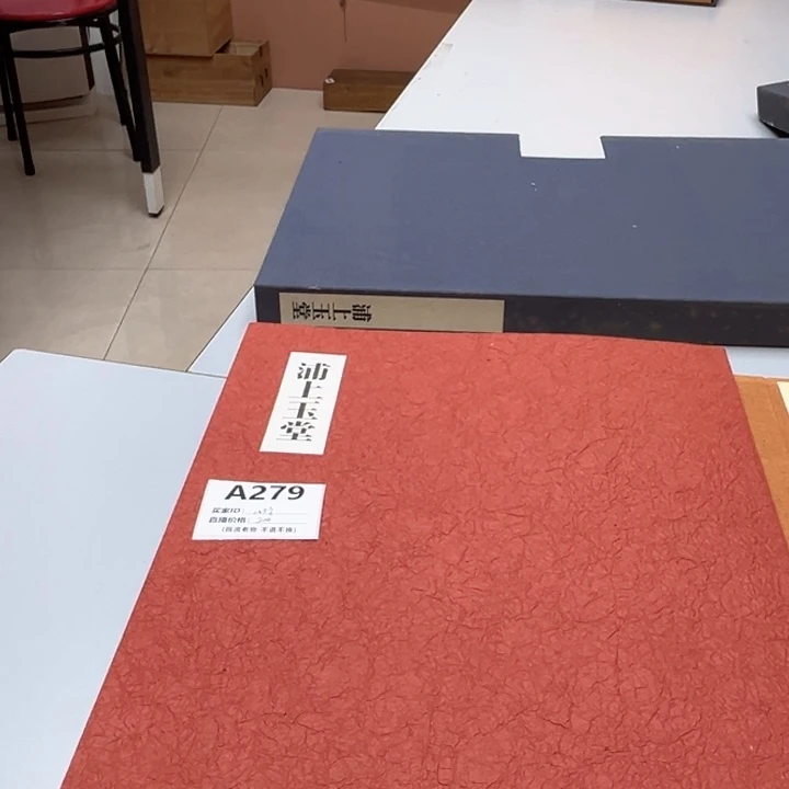 *****书法回流老画不退不换