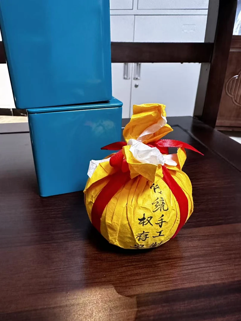9月23日  200克  22年曼松王子山龙团  生茶沱茶 MS019