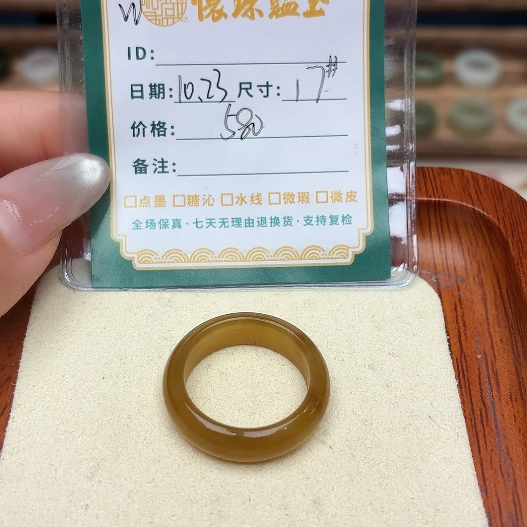 采***妞和田玉未镶嵌戒圈17后