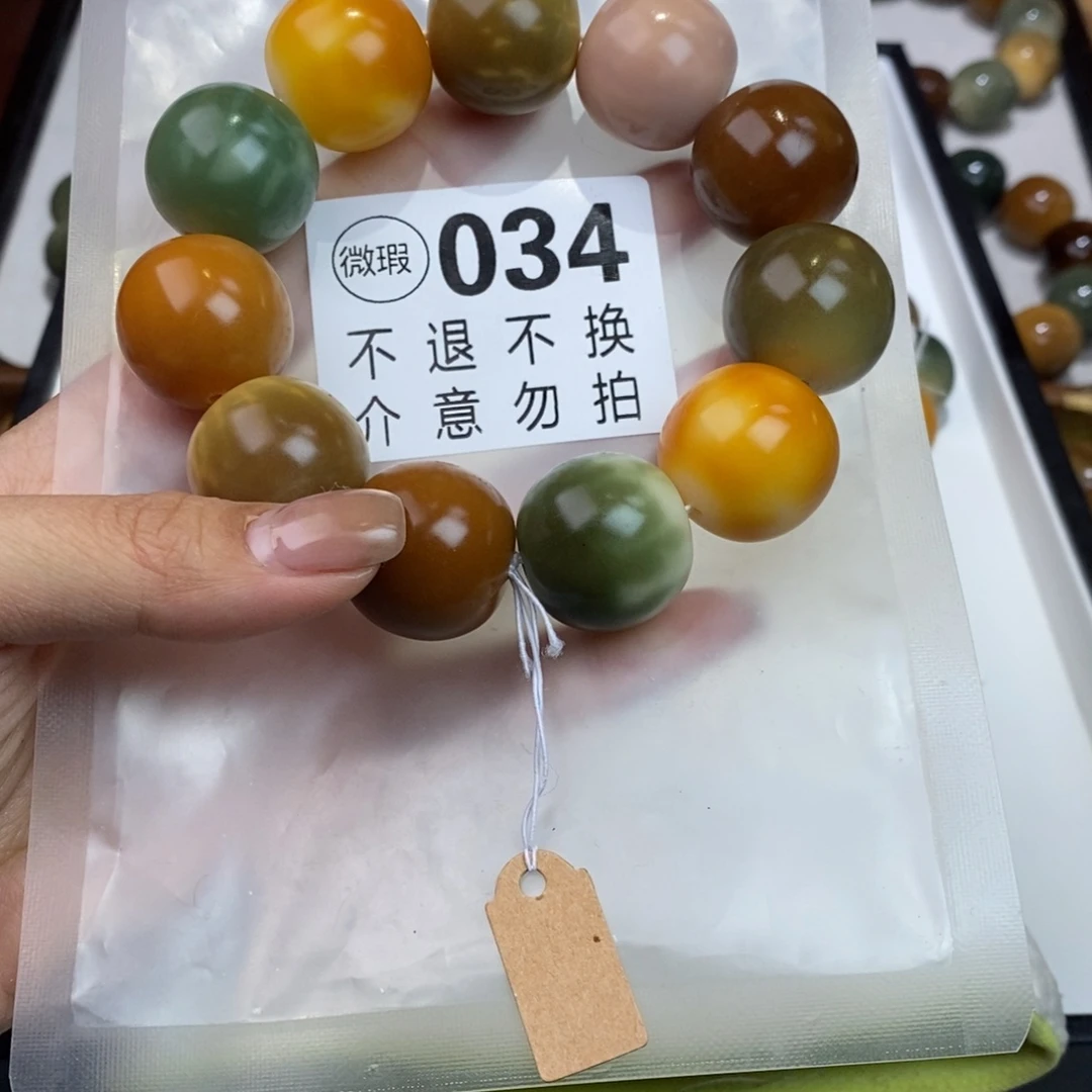 白玉菩提手串?****?034瑕疵不退不换