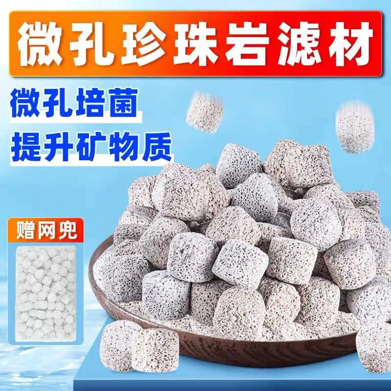鱼缸过滤材料生蛋壳柱净水底滤陪菌鱼池滤材硝化细菌屋培菌