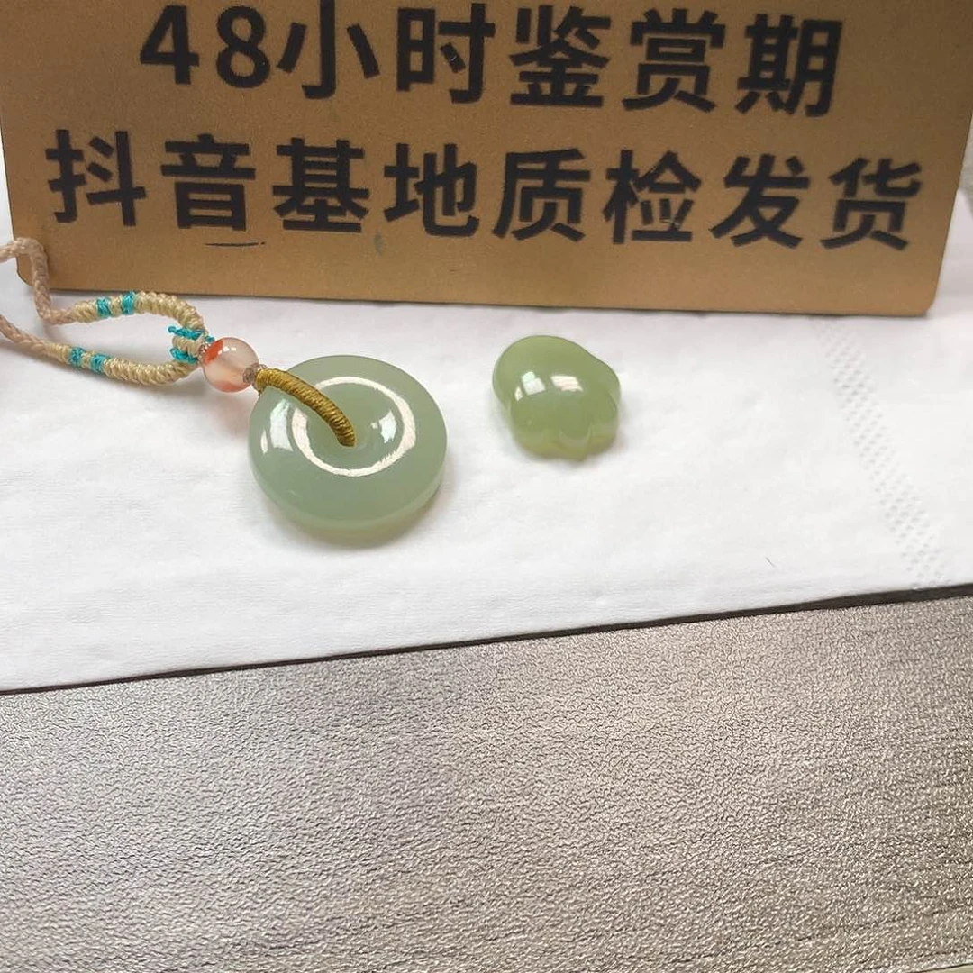 颈饰未镶嵌和田玉一对