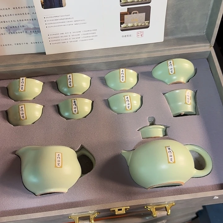 孤品茶具套装等等等