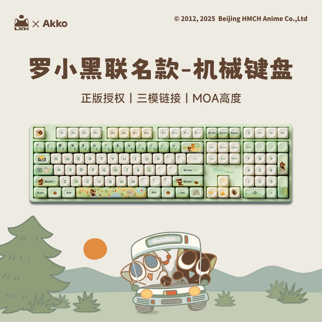 【平台立减15%】AKKO&罗小黑战记联名机械键盘三模热插拔rgb108办公