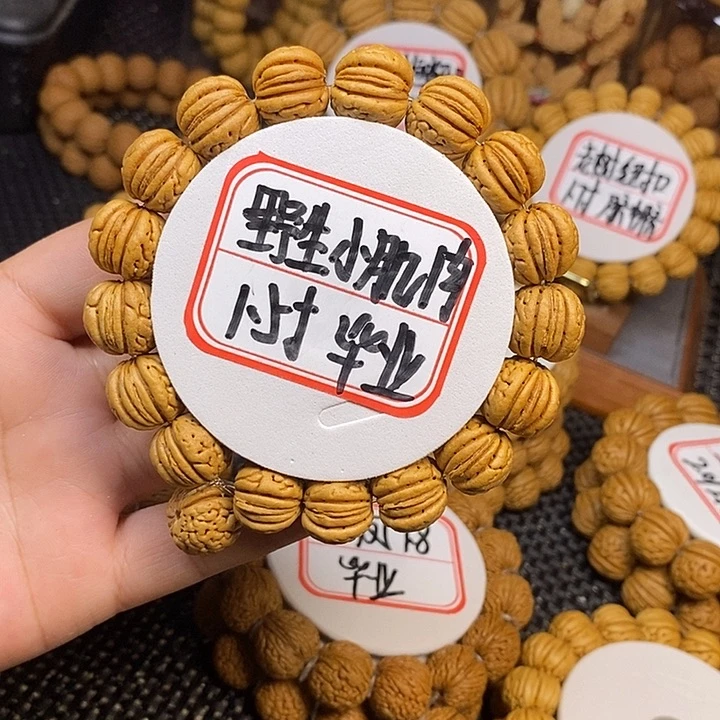 M***o手串桃核野生小肌肉1.5
