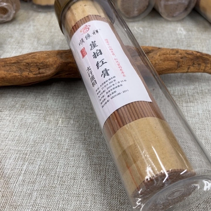 线香太行崖柏红骨200克