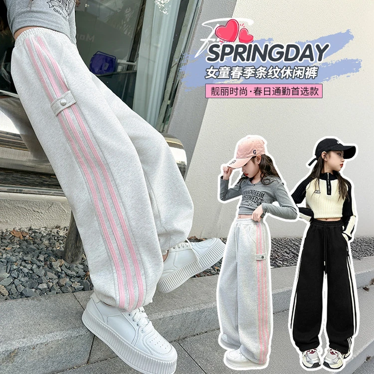 女童春秋运动裤2025新款儿童工装女孩中大童休闲直筒裤学生卫裤潮