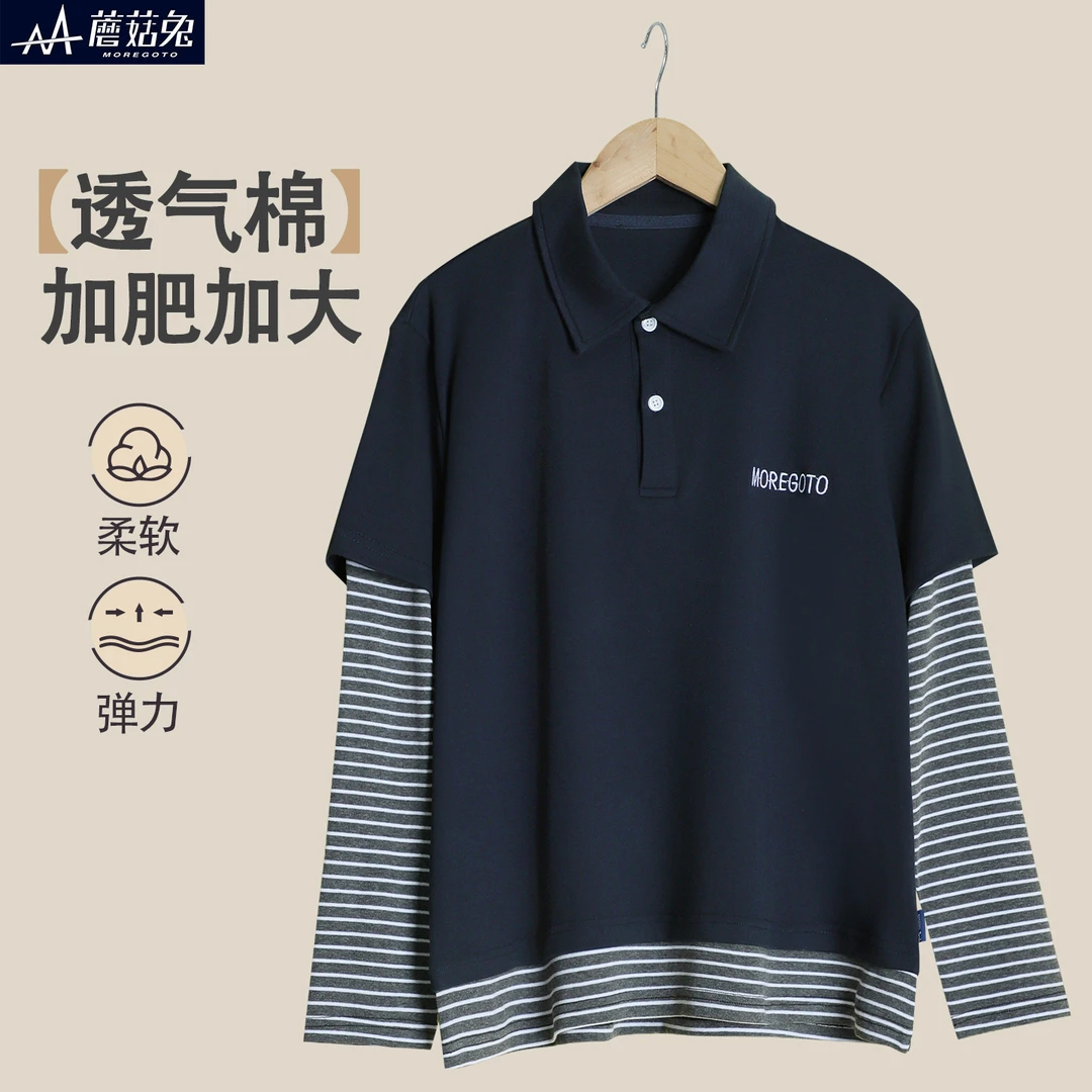 胖男孩长袖t恤儿童假两件卫衣中大男童POLO领秋装打底衫加肥加大