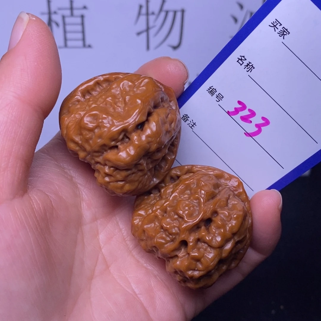 文玩核桃把件323/38.5蛤蟆头