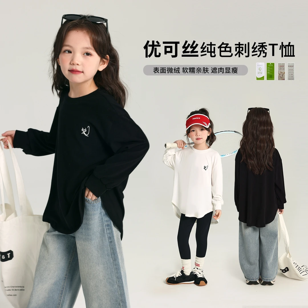 布丁哈鲁2025春款女童亲肤显瘦遮肉纯色针织T恤G51TT031