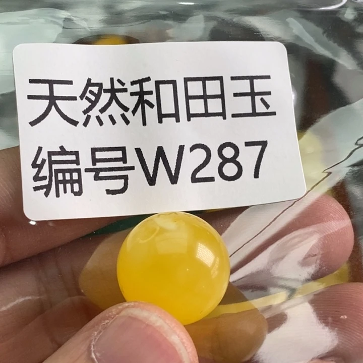 手链琥珀未镶嵌蜜蜡单株珠