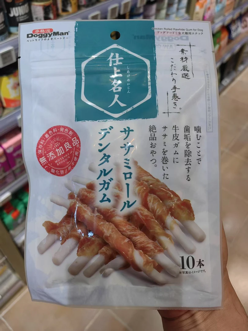 许昌超市代购 鸡肉骨头卷狗狗零食香嫩牛肉条高钙鸡翅膀狗狗训练