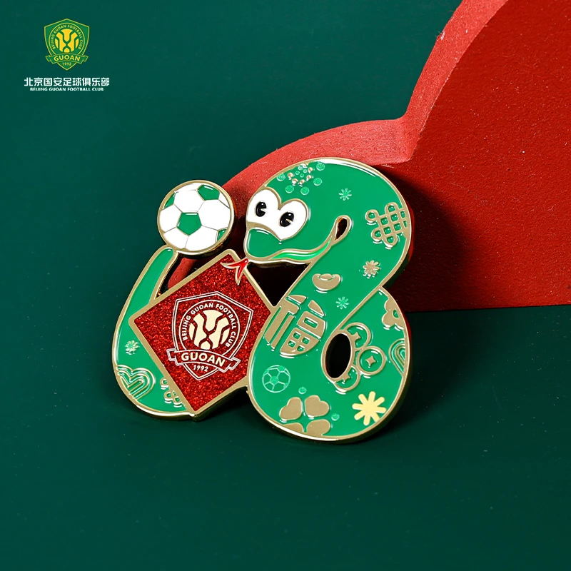 北京国安蛇年限定冰箱贴球迷周边纪念品国安冰箱贴足球周边纪念品